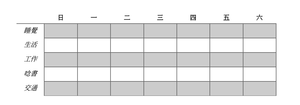 截圖 2021-08-17 下午6.59.02